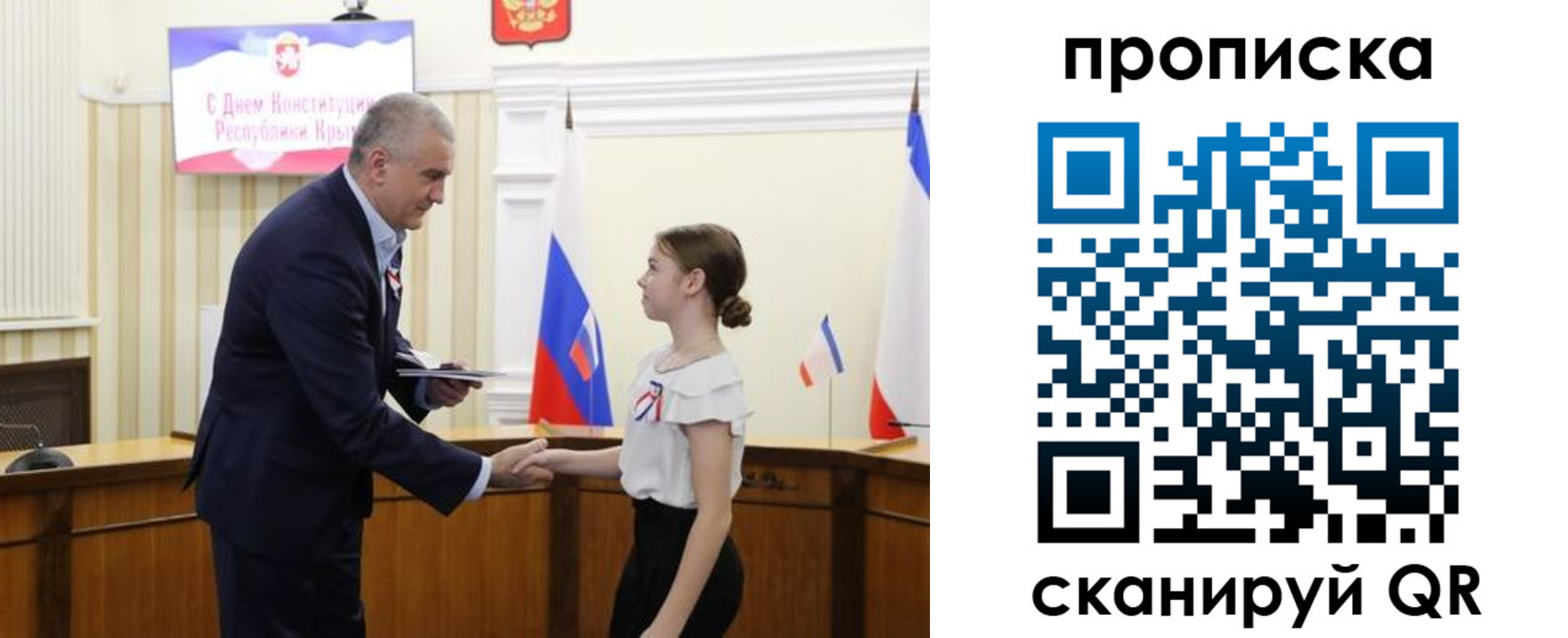прописка законно в Кусе