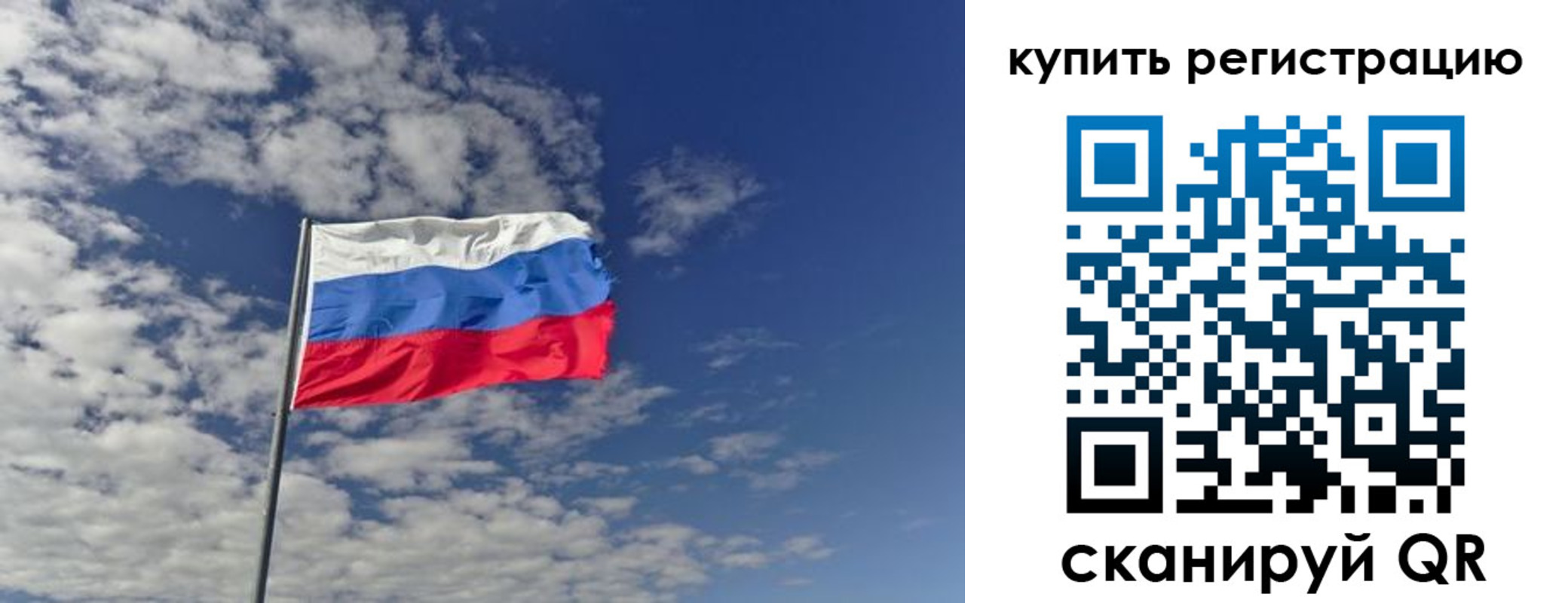временная регистрация госуслуги в Кусе