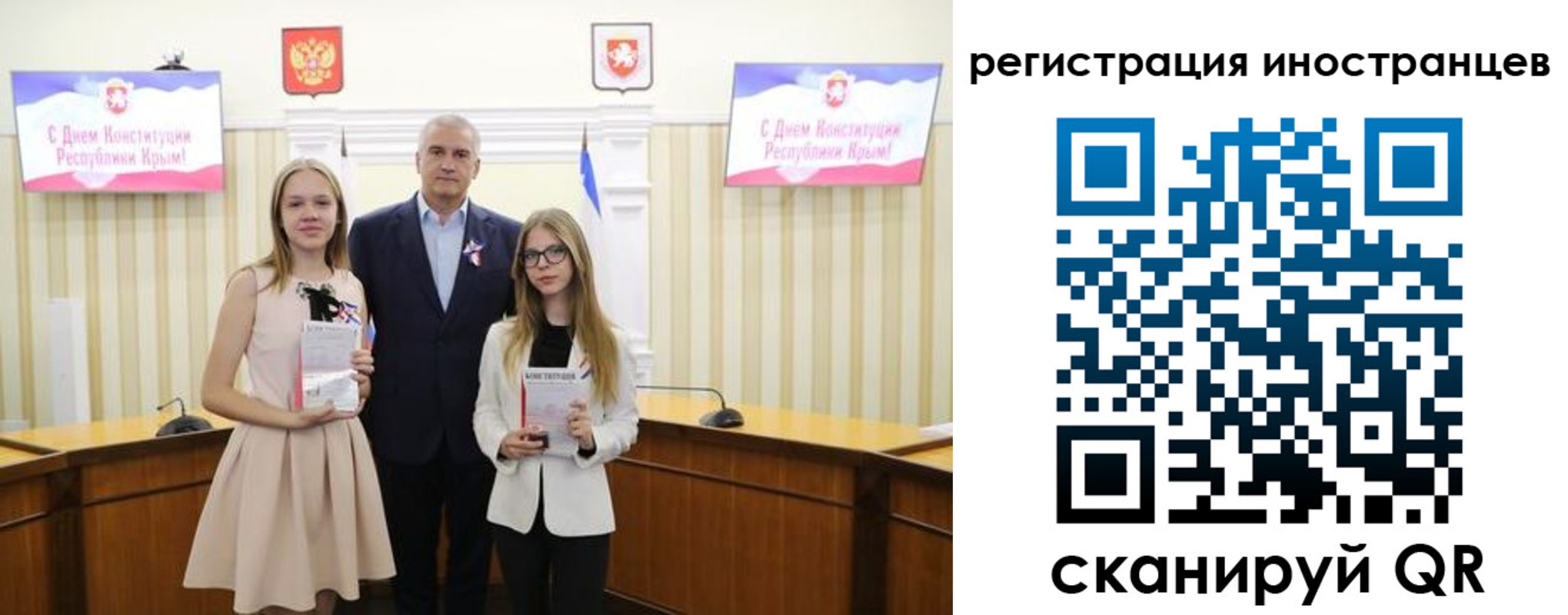 временная регистрация поиск в Кусе